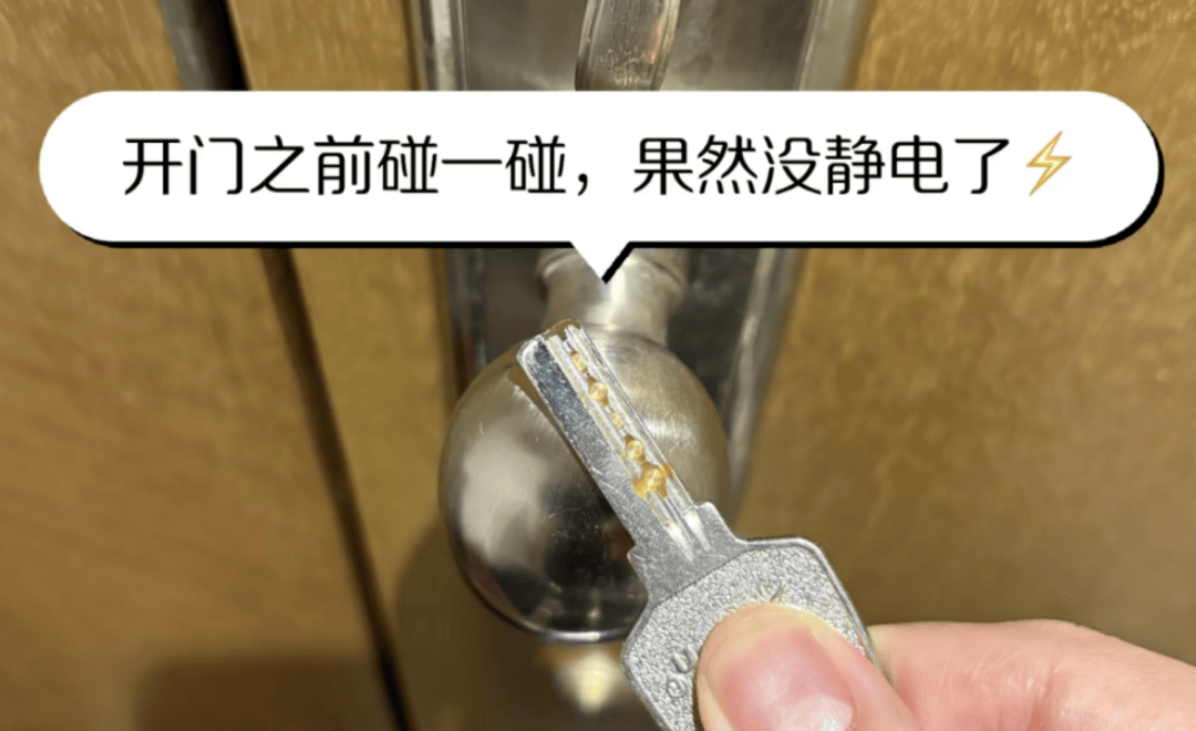 被静电支配的冬天：年轻人正在给自己“接地线”