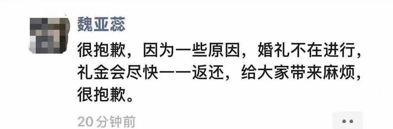 河南鲁山县一高中教师于婚礼当日跳楼自杀，知情者：前一日曾宣布取消婚礼