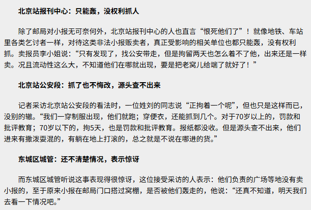 大衣哥跳楼刘德华遭枪击？那些被造谣去世的娱乐圈明星太惨了！