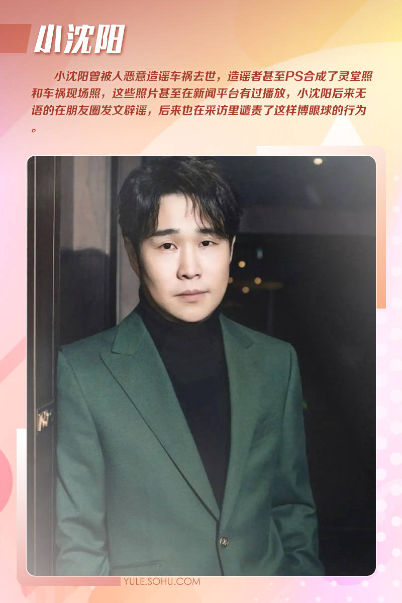 大衣哥跳楼刘德华遭枪击？那些被造谣去世的娱乐圈明星太惨了！