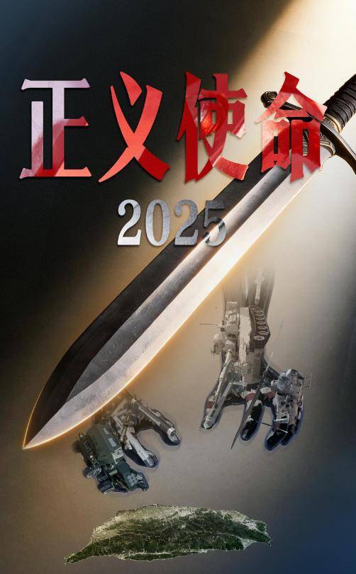 美日没想到：解放军和中国海警“锁台”之际，普京打出最意外一拳