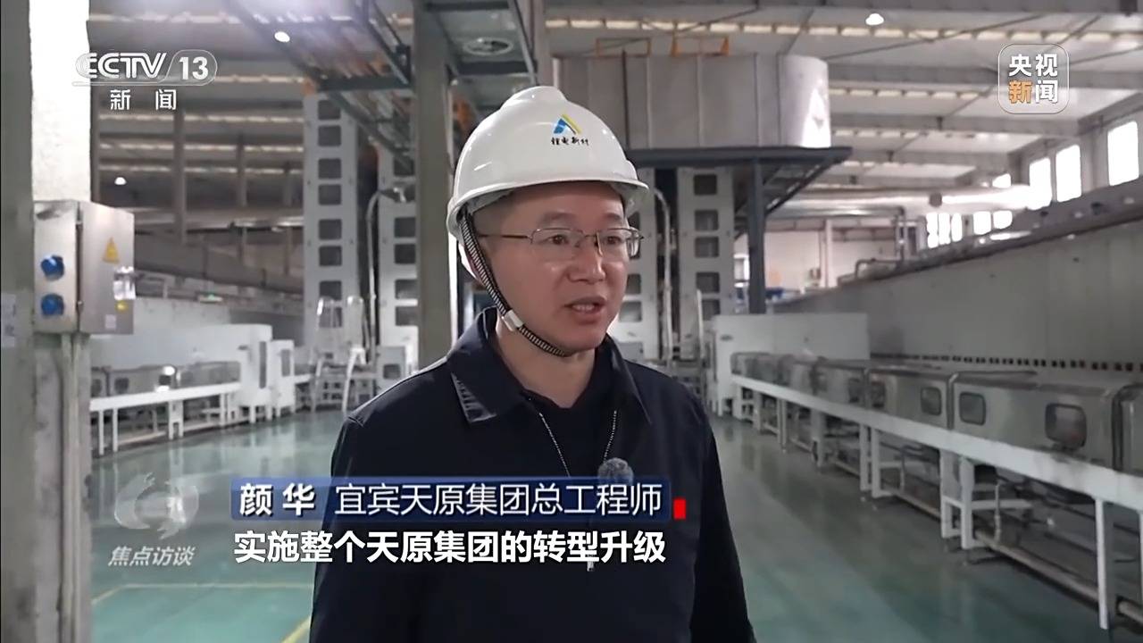焦点访谈丨新时代长江之歌 十年守护见证绿色蝶变