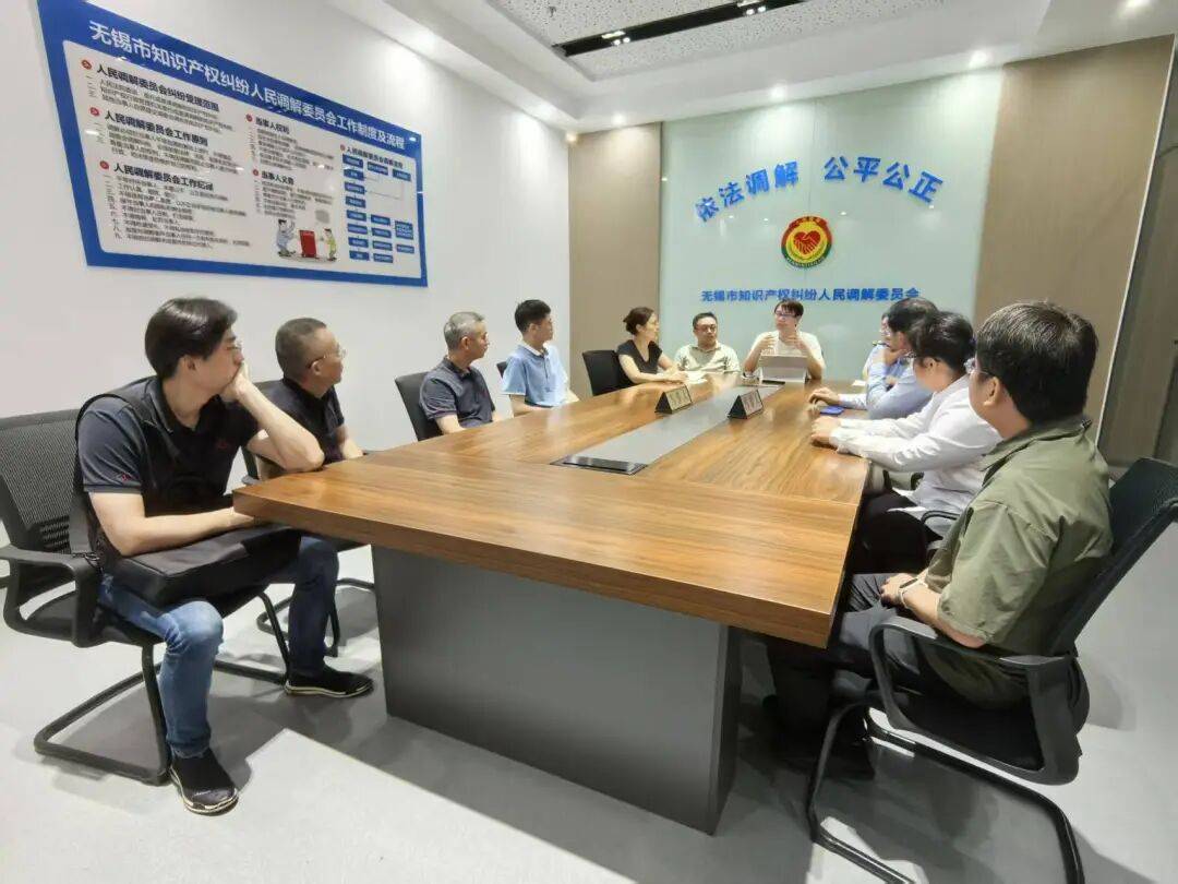 我省调解案例，入选全国知识产权纠纷多元调解典型案例！