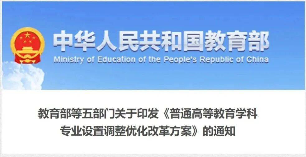 文科，还在“夹缝生存”？