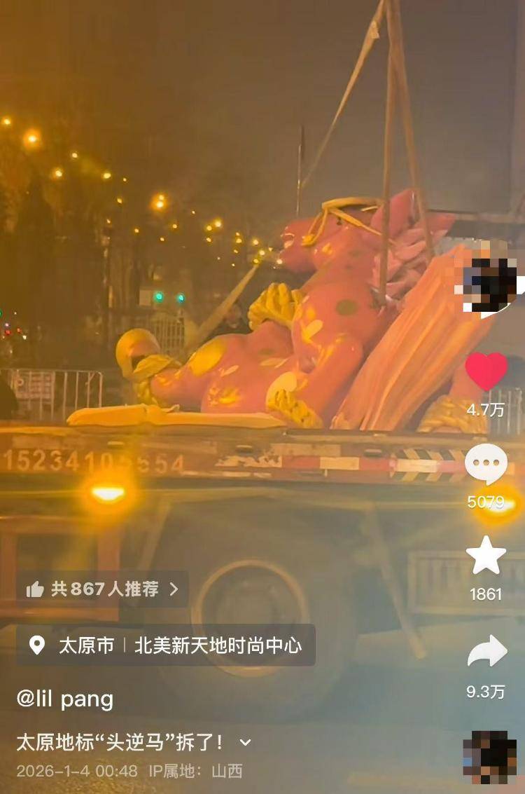 太原一商场马年雕塑被连夜拆除，生产厂家：暂存厂里，有很多人想买