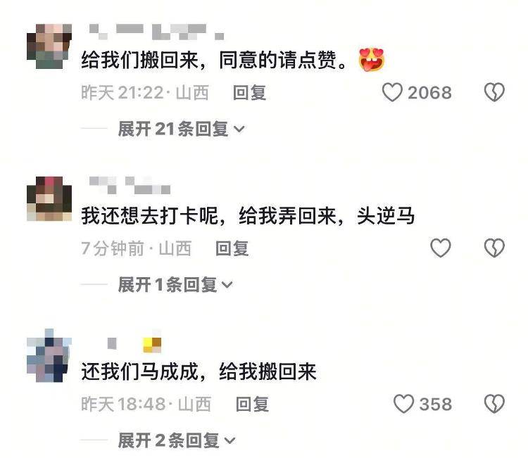 太原一商场马年雕塑被连夜拆除，生产厂家：暂存厂里，有很多人想买