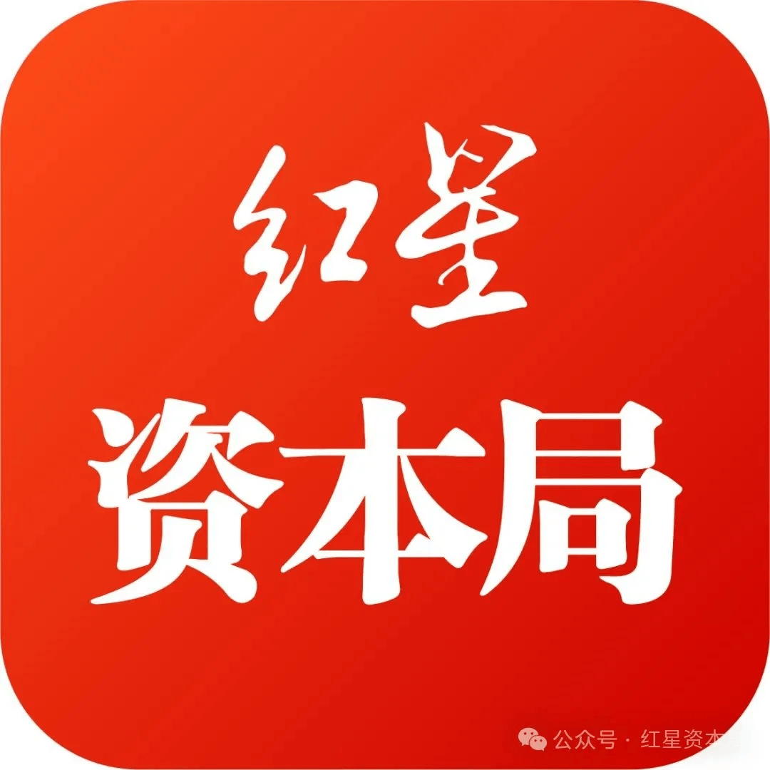 “i茅台”连续5天秒空，飞天批发价却跌至1490元！贵州茅台辟谣“1169元飞天直采”：谨防上当受骗！近日斥资1.2亿元回购8.7万股