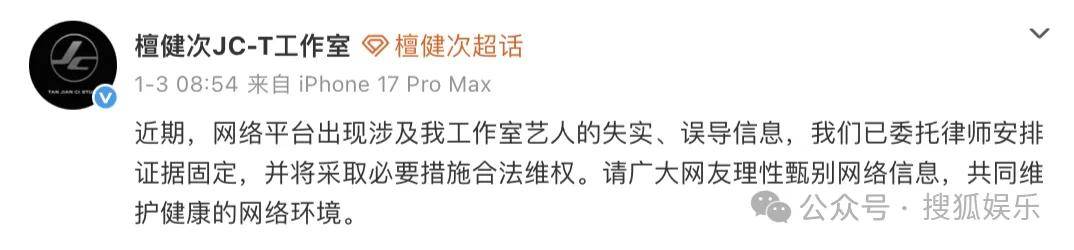 刚开年又曝一对相差15岁的恋情？他这一周两段绯闻真是连环暴击啊！