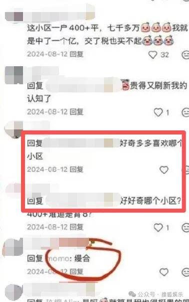 刚开年又曝一对相差15岁的恋情？他这一周两段绯闻真是连环暴击啊！
