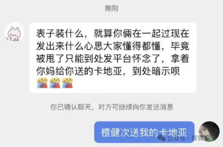 刚开年又曝一对相差15岁的恋情？他这一周两段绯闻真是连环暴击啊！