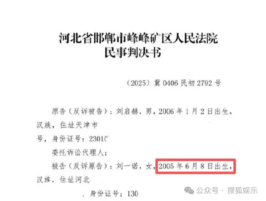 刚开年又曝一对相差15岁的恋情？他这一周两段绯闻真是连环暴击啊！