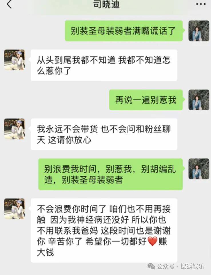 刚开年又曝一对相差15岁的恋情？他这一周两段绯闻真是连环暴击啊！