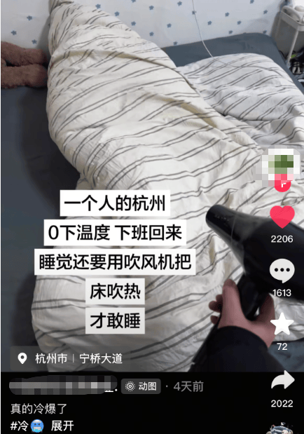 东北姑娘来浙江后崩溃了，穿3条加绒裤还冻到发抖！南方人冬天怎么保命，网友吵翻！