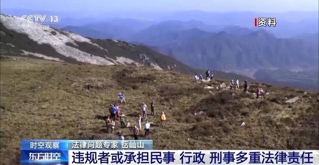 5人违规穿越鳌太线3人遇难，救援人员讲述搜救细节