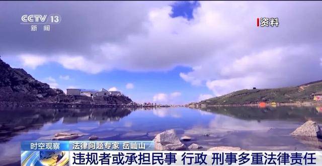 5人违规穿越鳌太线3人遇难，救援人员讲述搜救细节