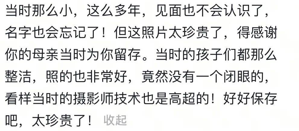 沈阳男子想找3岁时的“同框小伙伴”，盼今年在中街相聚！
