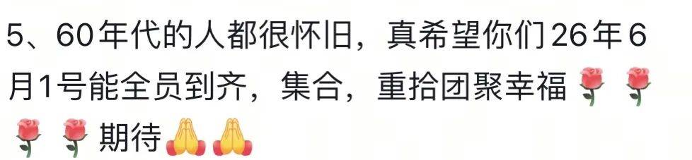沈阳男子想找3岁时的“同框小伙伴”，盼今年在中街相聚！