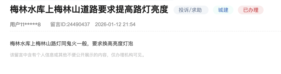 深圳一条路的路灯竟被官方“故意调暗”！原因很特别……