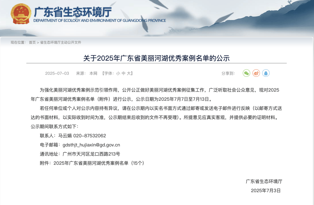 深圳一条路的路灯竟被官方“故意调暗”！原因很特别……