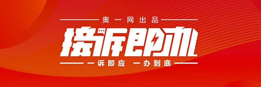 深圳一学校旁储备用地遭“开荒种菜”，街道办：已装防爬设施