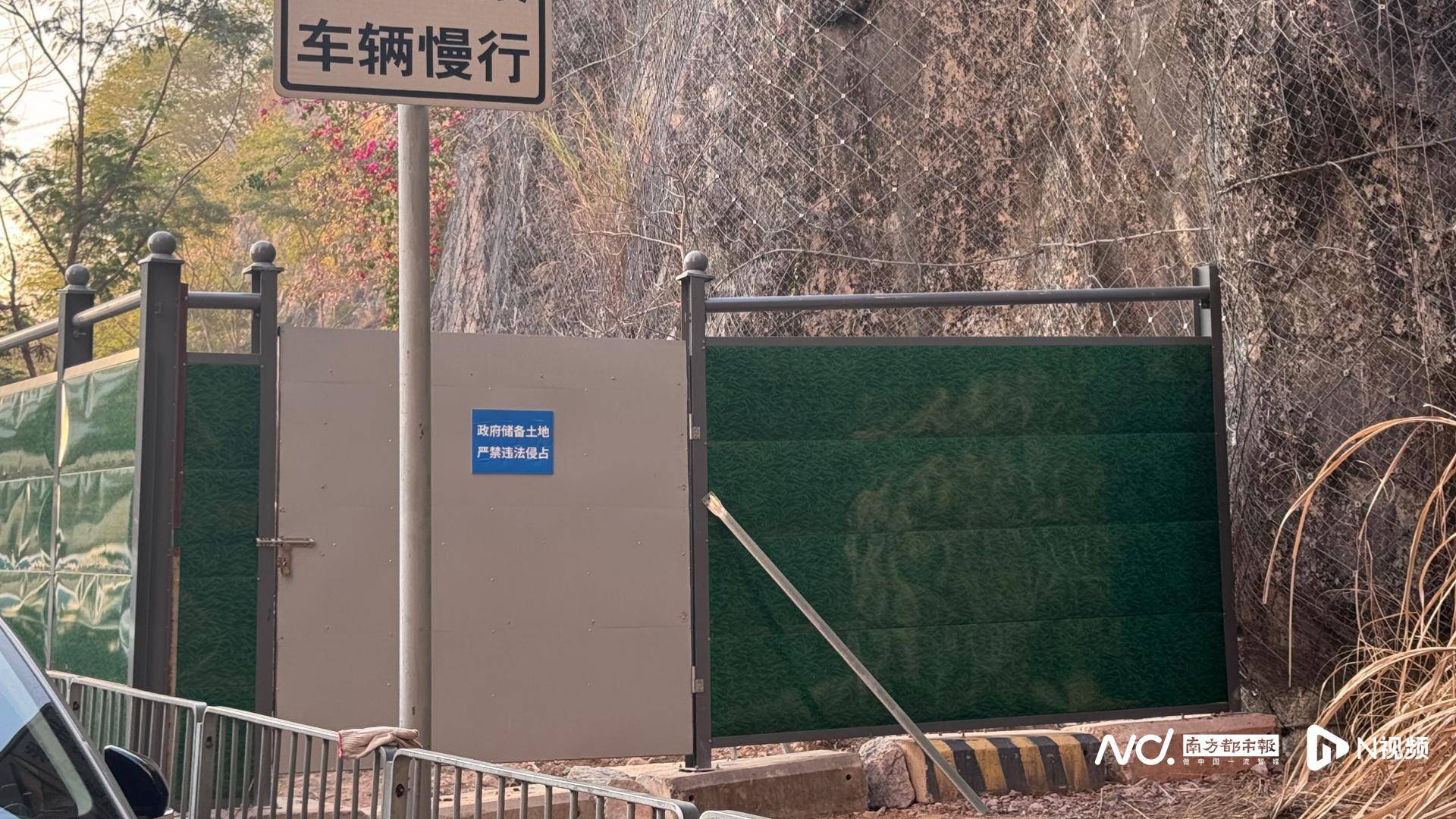 深圳一学校旁储备用地遭“开荒种菜”，街道办：已装防爬设施