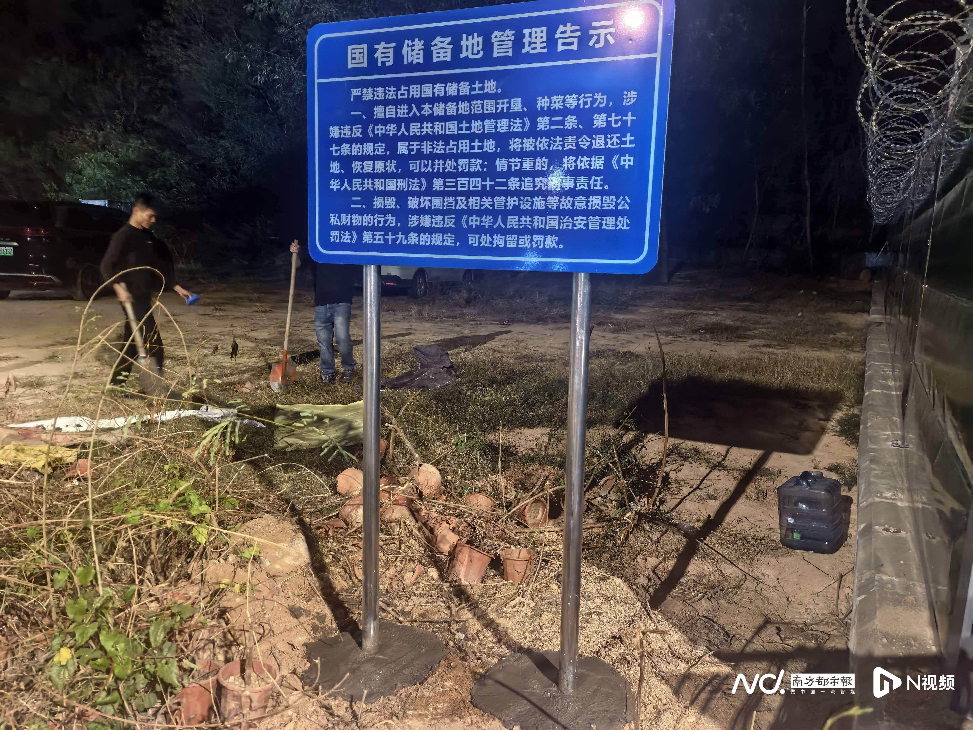 深圳一学校旁储备用地遭“开荒种菜”，街道办：已装防爬设施