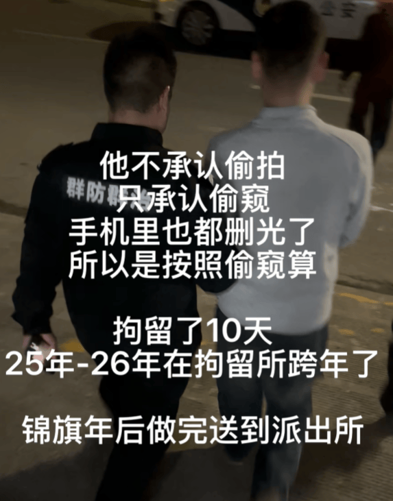 令人发指！27岁男子在上海写字楼女厕偷拍被抓！手上戴着婚戒，妻子仍在孕期