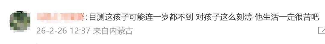 幼童高铁上哭闹，男子强硬要求父母带离！网友：你比小孩吵多了！