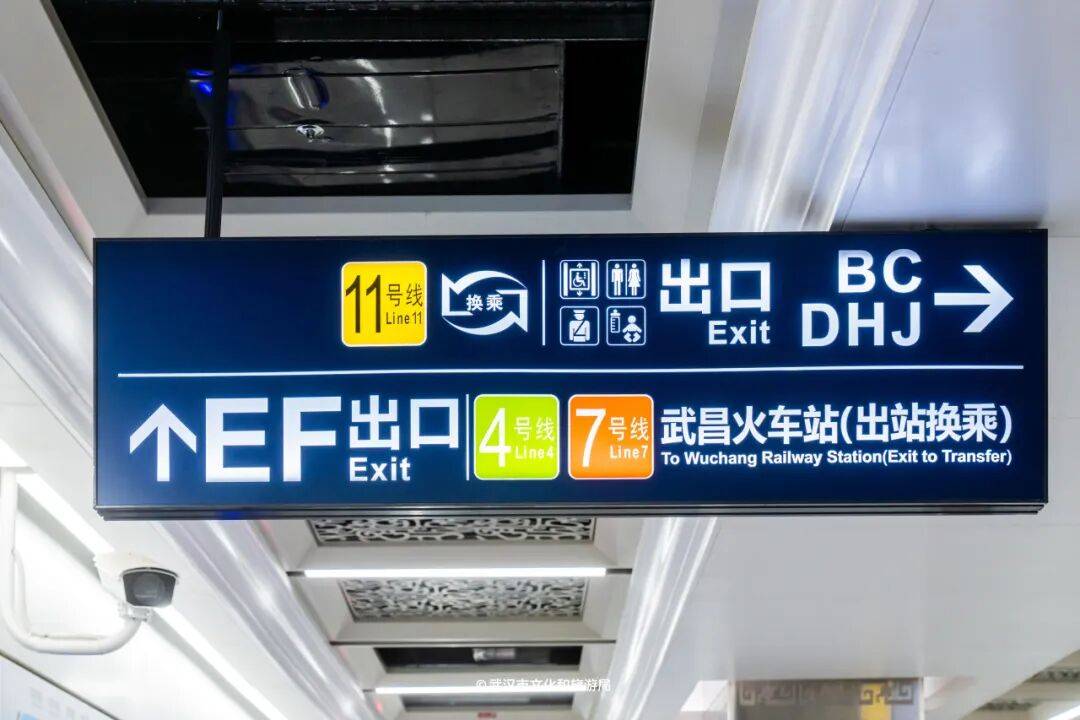 抢先坐！世界第一，武汉地铁12号线来了！