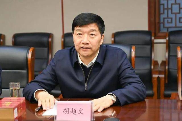 湖北省恩施州委书记胡超文，任上被查