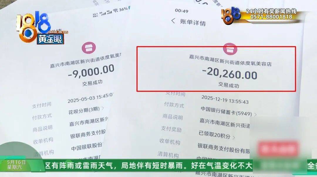 浙江一丈夫接到陌生电话，才知道妻子的秘密……妻子：当时迷迷糊糊的，我害怕