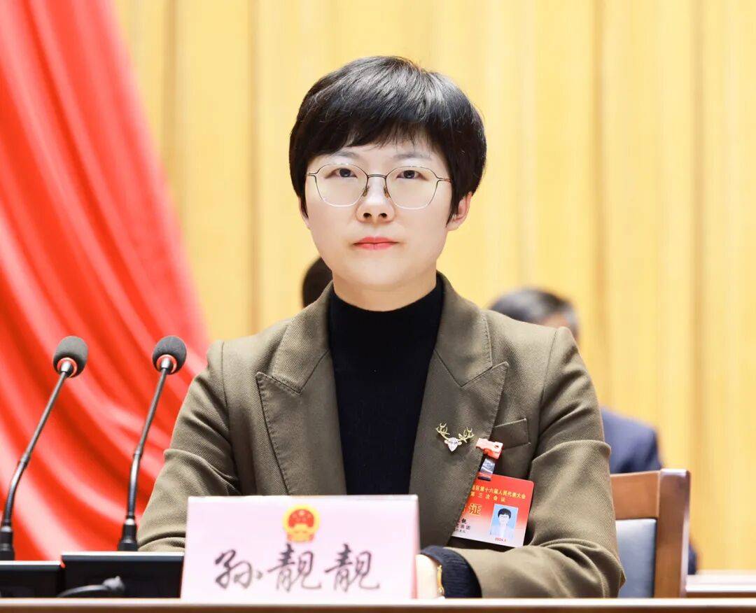 孙靓靓跨市履新常州市副市长