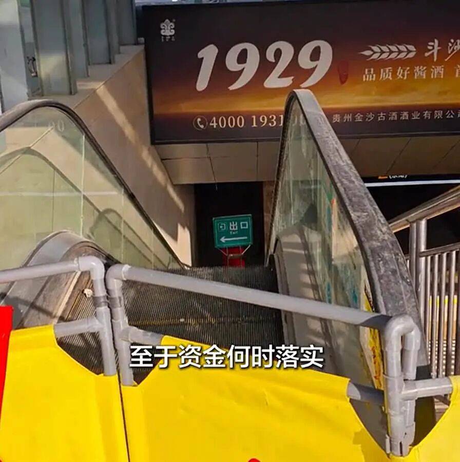 郑州火车站东广场电梯常年“维修中”，最新回应：该处电梯属市政配套设施，不属于铁路部门管理的设施设备，将积极配合做好相关工作
