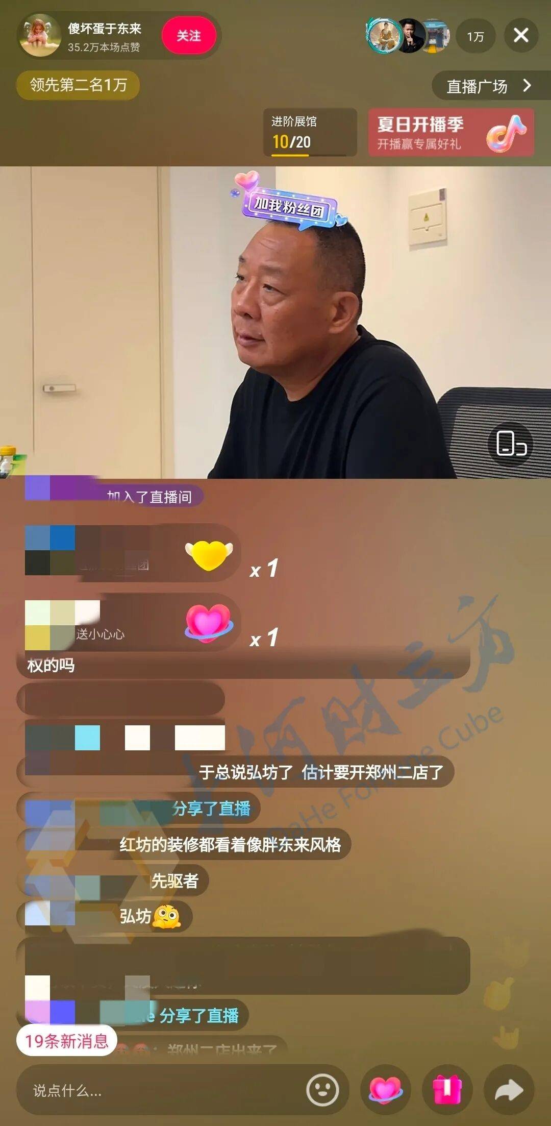 胖东来郑州二店？于东来刚刚首提弘坊项目