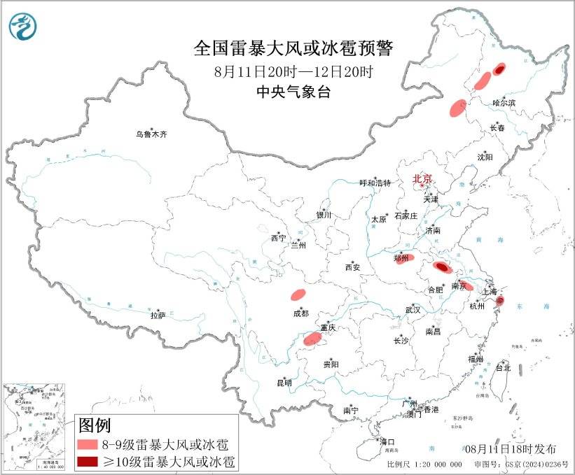 五预警齐发，注意防范！多个区域将有大暴雨、特大暴雨