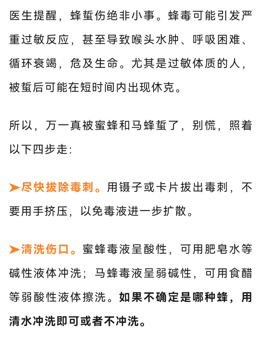 “差点要我命了！”杭州女子在阳台上被突袭！台风前后高发，千万当心，赶紧提醒家人