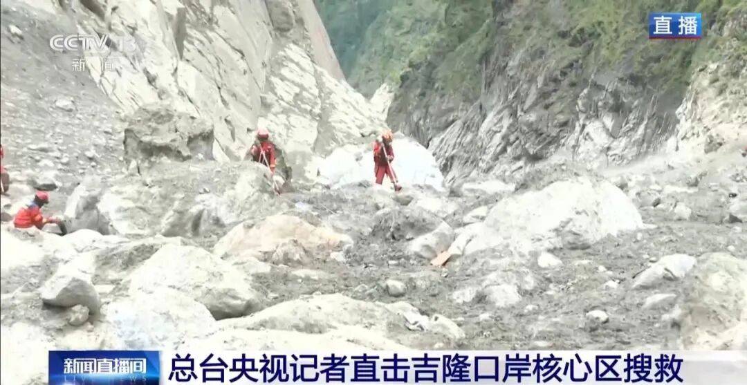 “吉隆口岸现存建筑仅剩一座方形水塔”，央视记者直击搜救现场：直升机正不断投送人员、物资到核心受灾区