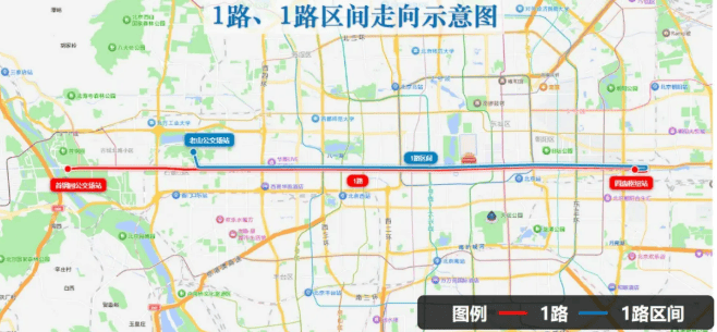 时间定了，9月5日起北京大1路西延至首钢园公交场站