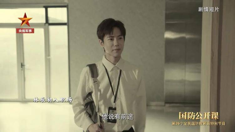 大学毕业生举报资助人是间谍，详情披露